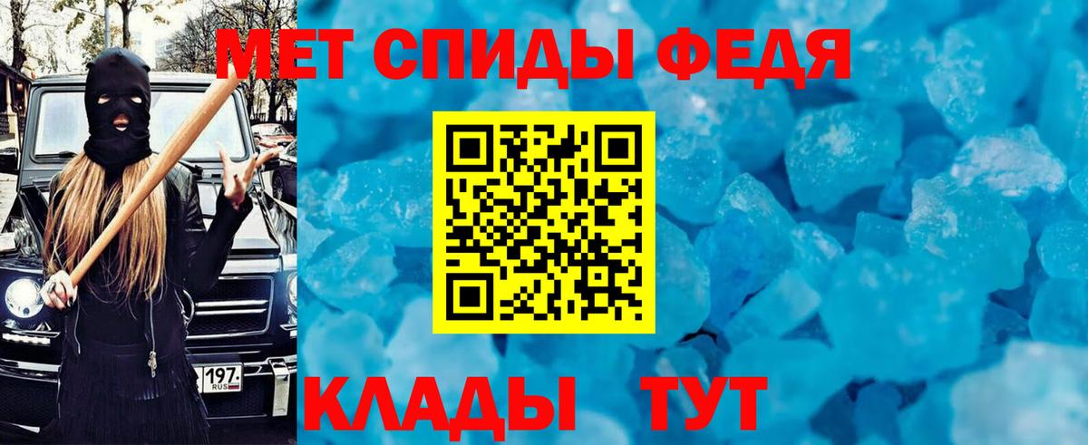 Ангарск  Амфетамин  OMG как зайти  Амфетамин  Amphetamine VHQ  Вход с VPN 
