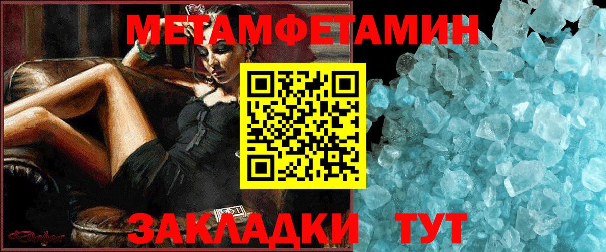 АМФ Premium Ангарск