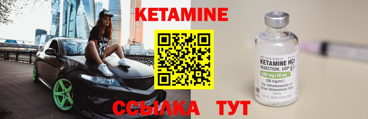 MEGA tor  Вход с VPN  Ангарск  Кетамин VHQ 