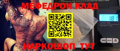 ALPHA PVP Братск