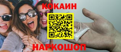 молекула духа Брянск