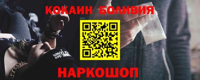 молекула духа Брянск