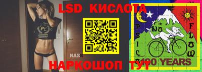 ALPHA PVP Братск