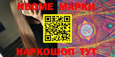 молекула духа Брянск