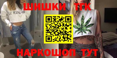 молекула духа Брянск