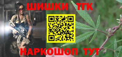 молекула духа Брянск