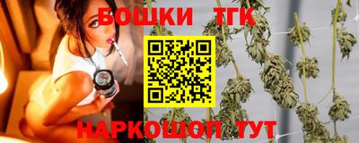 молекула духа Брянск