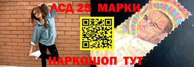 молекула духа Брянск