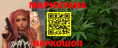 молекула духа Брянск