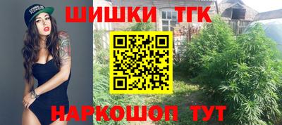 молекула духа Брянск