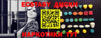 ALPHA PVP Братск