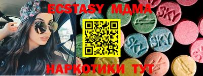 ПСИЛОЦИБИНОВЫЕ ГРИБЫ Боровичи