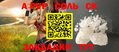 ПСИЛОЦИБИНОВЫЕ ГРИБЫ Боровичи