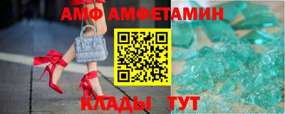 ALPHA PVP Братск