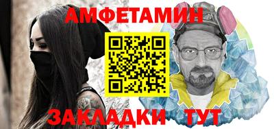 ALPHA PVP Братск
