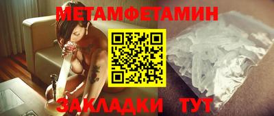 ALPHA PVP Братск