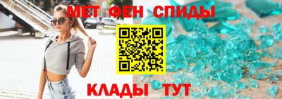 ALPHA PVP Братск