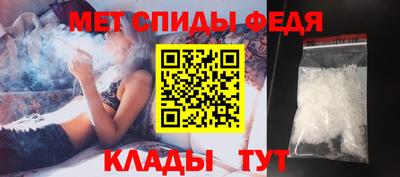 молекула духа Брянск