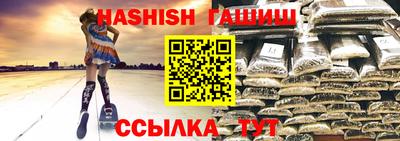 молекула духа Брянск