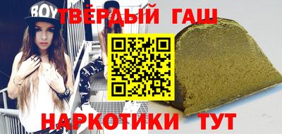ALPHA PVP Братск