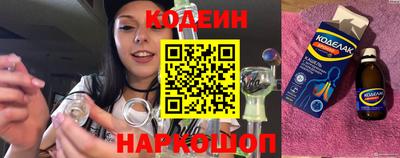 молекула духа Брянск