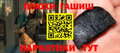 молекула духа Брянск