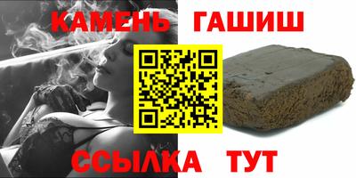 ALPHA PVP Братск