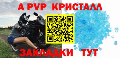 молекула духа Брянск