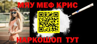 молекула духа Брянск