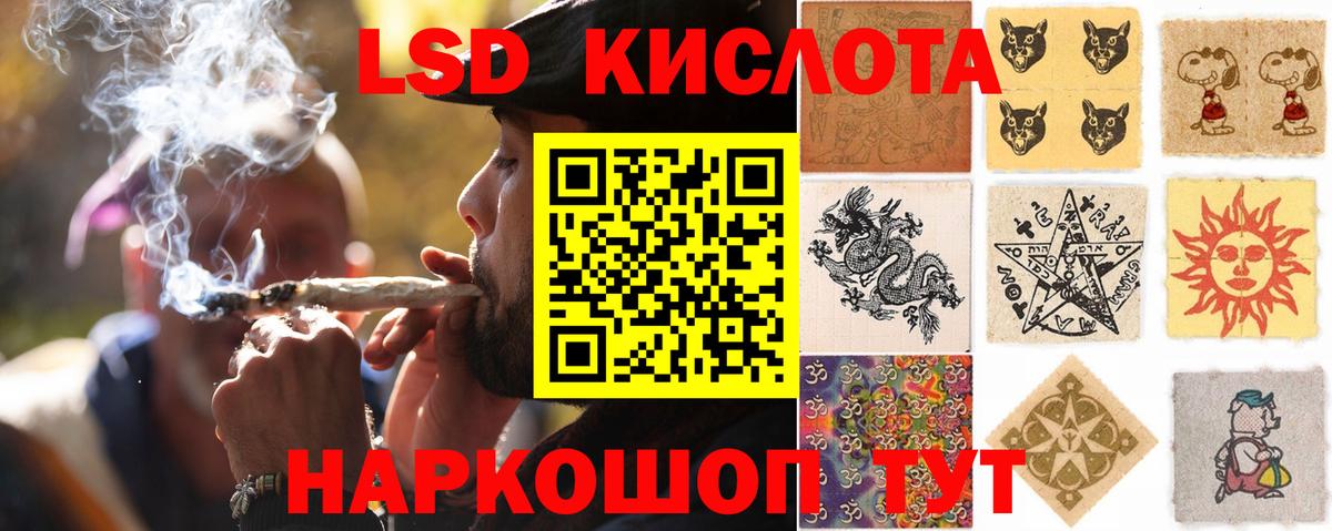 Ангарск  OMG как зайти  Вход с VPN  Лсд 25 экстази кислота  LSD-25 экстази кислота 