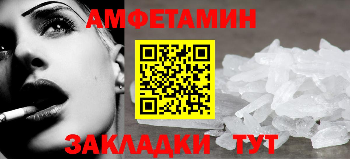 Первитин витя  Вход с VPN  Ангарск  Первитин  Первитин витя 