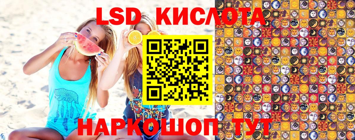 Наркотические марки 1,8мг  Наркотические марки 1,8мг  Вход с VPN  Ангарск 