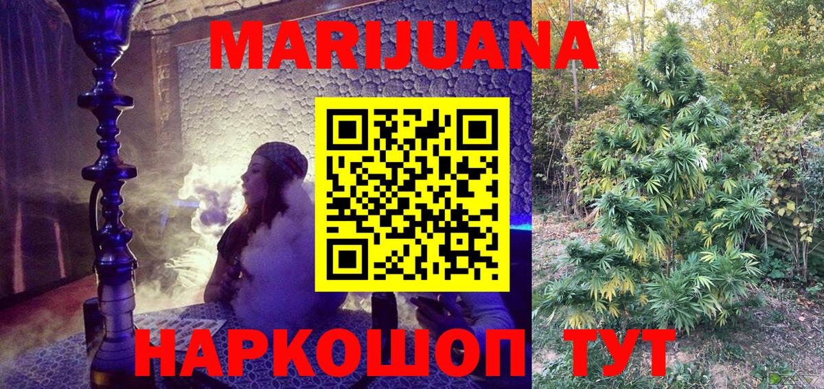 Конопля семена Ангарск