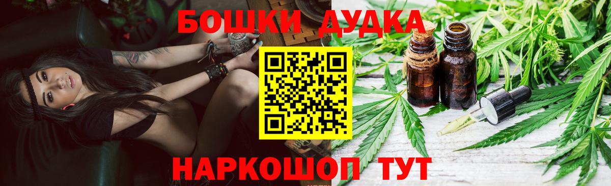 Марихуана VHQ  Вход с VPN  Марихуана планчик  Ангарск  Шишки марихуана SATIVA & INDICA 
